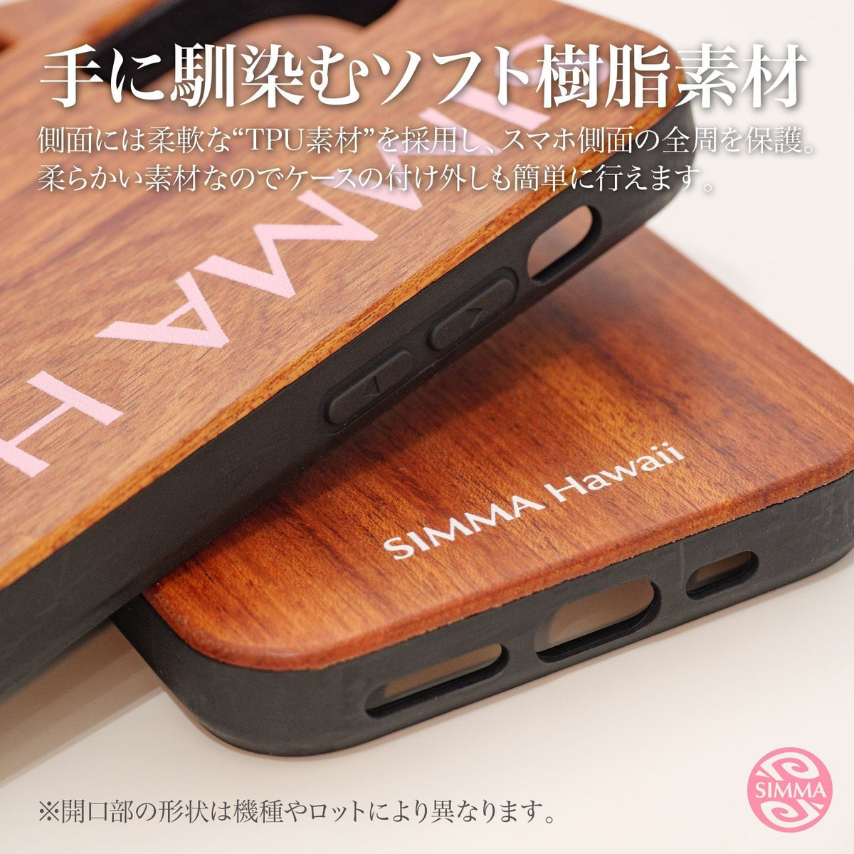 PPBOBBY13 ウッドiPhoneケース【Midcentury Aloha】| SIMMA official 