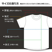 YUKI BOARD WORKS（Yuki Komatsu）Tシャツ【レイクジラ】