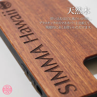 SIMMA Hawaii Original ウッドiPhoneケース【HAWAI`I】