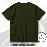 Ryujin Tシャツ【セブンチャクラ】