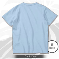 マエダメグ Tシャツ【monstera】