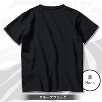 Pukalani Tシャツ【islander'sT shell】