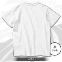 マエダメグ Tシャツ【monstera】