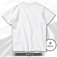 Ryujin Tシャツ【Plumerias】