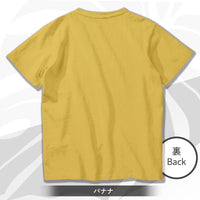 Pukalani Tシャツ【Delissea-b】