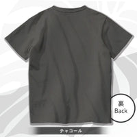 Ryujin Tシャツ【Twilight moment】