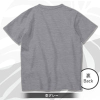 Ryujin Tシャツ【Lanikai pm】