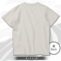 Ryujin Tシャツ【Lanikai fullmoon】