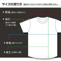 YUKI BOARD WORKS（Yuki Komatsu）Tシャツ【Lei nbow】