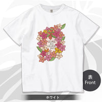 まりりん Tシャツ【Aloha Aku ,Aloha Mai】