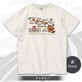 まりりん Tシャツ【Hawaii】