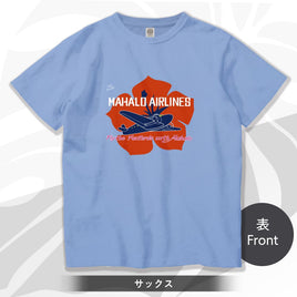 Tatsu Rodoriguez（タツ ロドリゲス）Tシャツ【Mahalo Airlines】