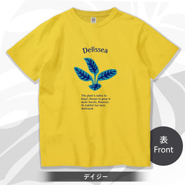 Pukalani Tシャツ【Delissea-b】